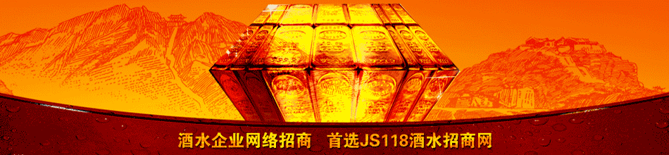 河南口觉啤酒有限公司